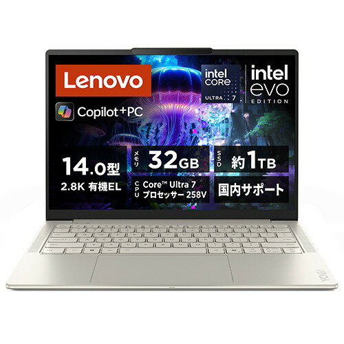 楽天市場】レノボ・ジャパン(同) Lenovo レノボ 82H802RRJP IdeaPad