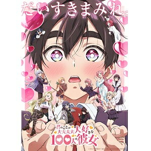 ブシロード Reバース for you ブースターパック TVアニメ『君のことが大大大大大好きな100人の彼女』 vol.2