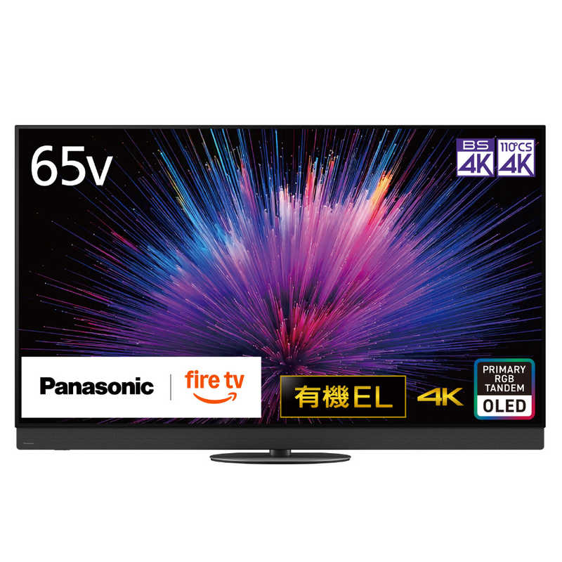 Panasonic 有機ELテレビ VIERA Z95B TV-65Z95B