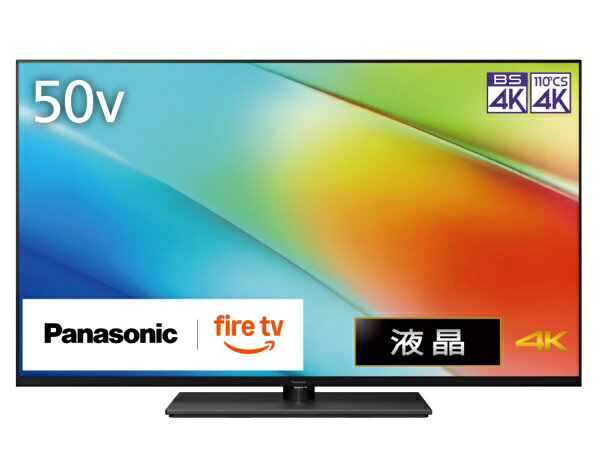 パナソニックオペレーショナルエクセレンス TV-50W90B