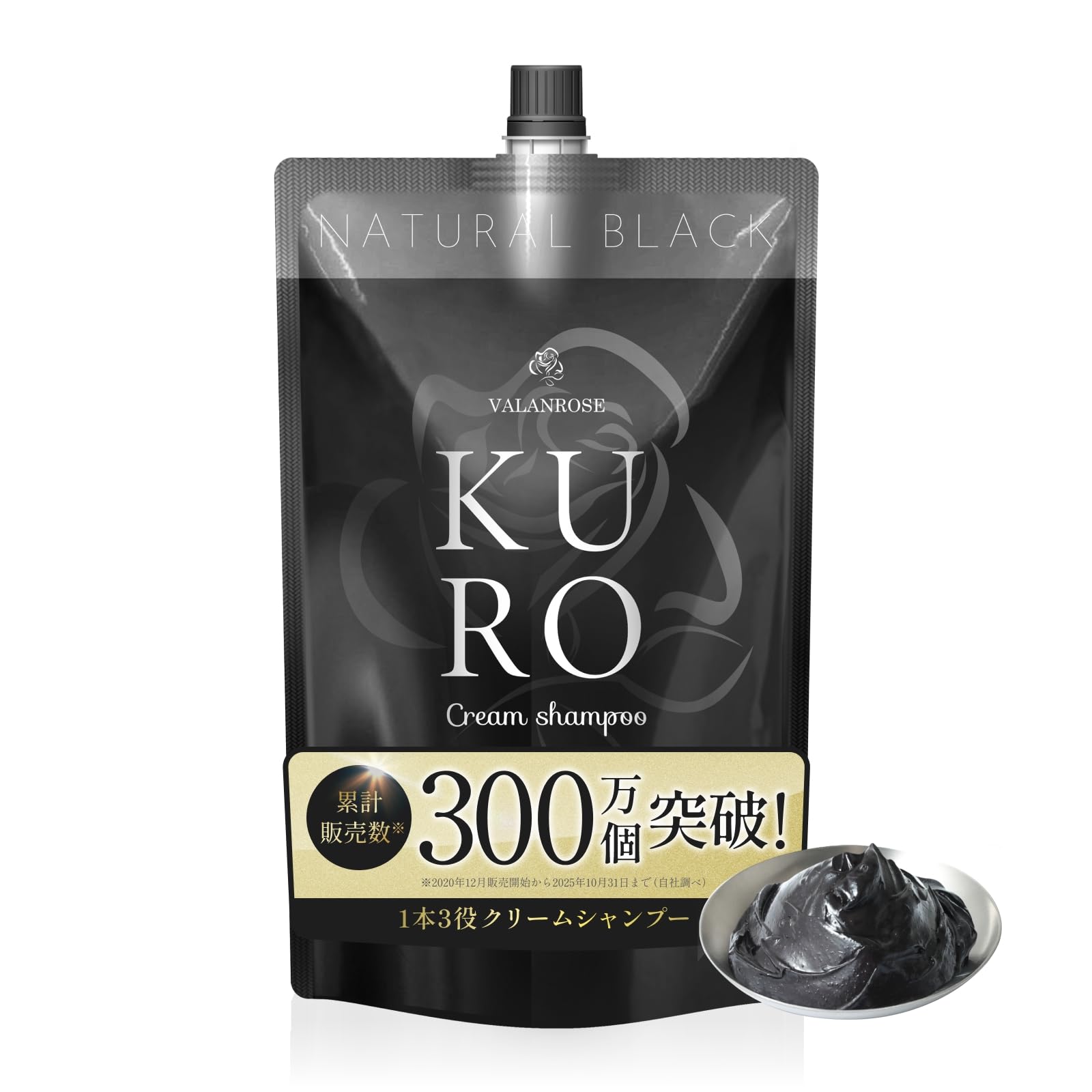 楽天市場】MOON-X Japan バランローズ KUROクリームシャンプー ダーク