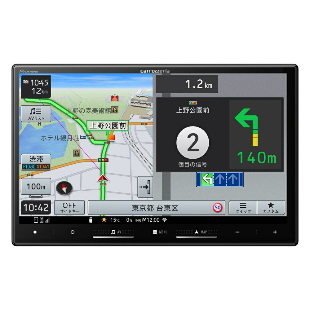 楽天市場】パイオニア Pioneer AVIC-RW821-D （商品口コミ