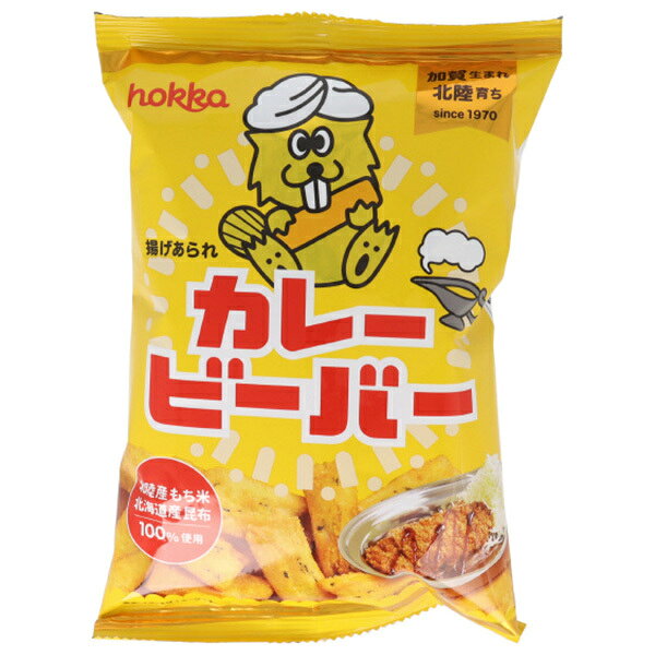 お菓子 ギフト カレービーバー スイーツ 内祝い お返し 手土産 詰め合わせ セット 出産内祝い 結婚内祝い プチギフト 和菓子 和スイーツ あられ