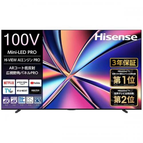 ハイセンス 100U8R
