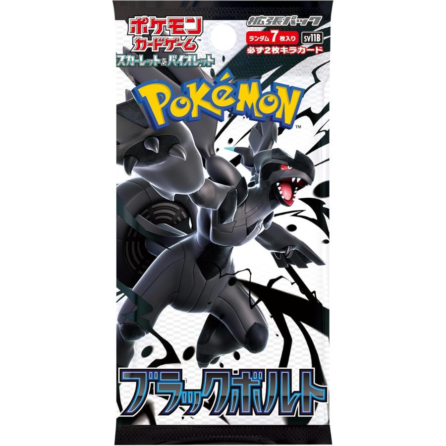 楽天市場】ポケモン ポケモンカードゲーム エネルギーカード付き