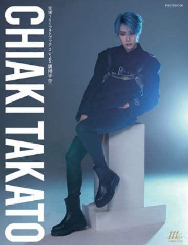宝塚1stフォトブック 水美舞斗 2019 直筆サイン入り 宝塚1stフォトブック2019 水美舞斗（DVD付): ブック - 宝塚