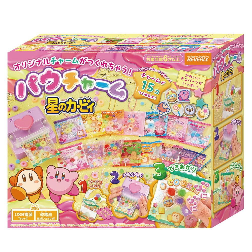 楽天市場】シー・シー・ピー からふるくみくる | 価格比較 - 商品価格ナビ