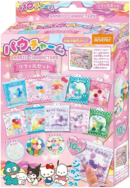 楽天市場】シー・シー・ピー からふるくみくる | 価格比較 - 商品価格ナビ