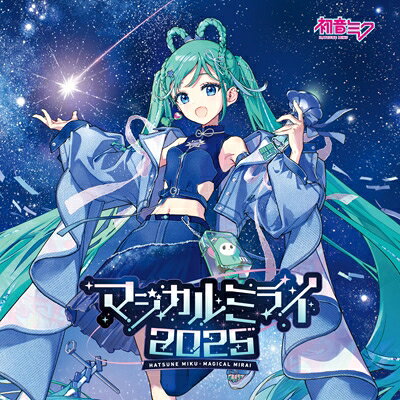 初音ミク「マジカルミライ　2025」OFFICIAL　ALBUM（限定盤）/ＣＤ/HMCD-0025