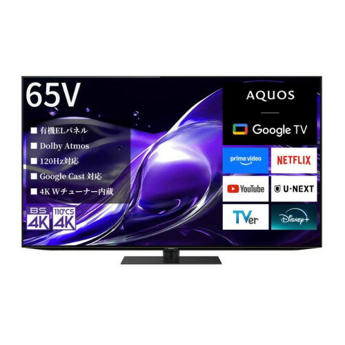 楽天市場】シャープ SHARP 4K有機ELテレビ AQUOS DQ2 4T-C65DQ2 | 価格