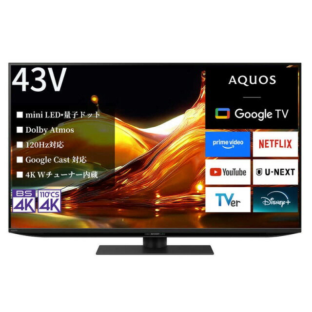 楽天市場】シャープ SHARP 43V型 4K液晶テレビ AQUOS EN2ライン 4T