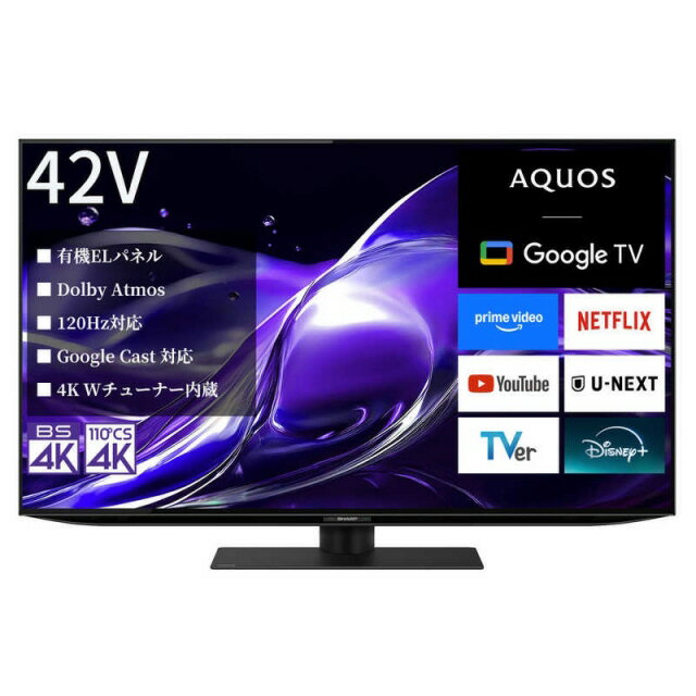 SHARP - SHARP 42V型 4K有機ELテレビ AQUOS 4T-C42EQ2 楽天市場】シャープ SHARP 42V型 4K有機ELテレビ AQUOS EQ2
