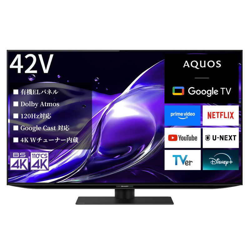 SHARP 液晶テレビ AQUOS H HQ2 4T-C42HQ2