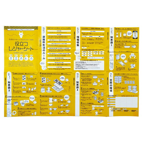 ASSY アッシー 22553416X10