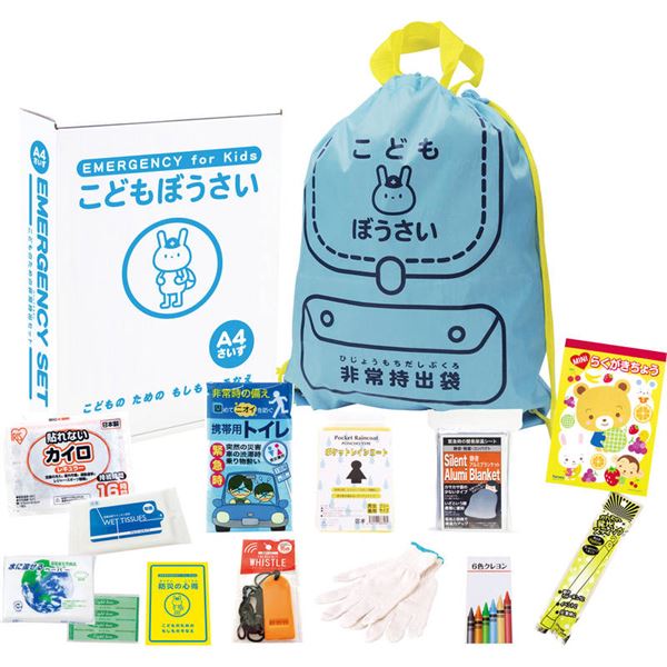 エピオス こどもぼうさい14点セット KS-30