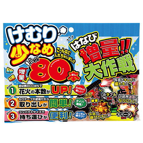楽天市場】若松屋 若松屋 めちゃ徳まつりMMー06 花火セット サマー