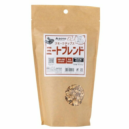 ソト スモークチップス ミートブレンド ST-1394C