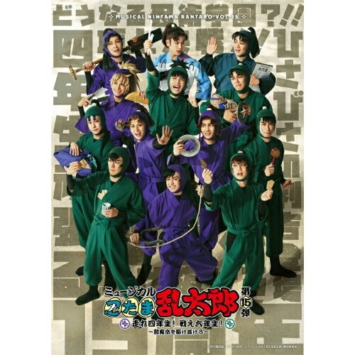 忍たま乱太郎 ドラマCD 学級委員長委員会の段 2025年最新】忍たま乱太郎 ドラマcd 学級委員長委員会の段の人気