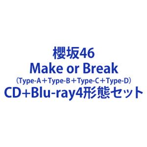 櫻坂46 / Make or Break TYPE-A＋TYPE-B＋TYPE-C＋TYPE-D CD＋Blu-ray 4形態セット