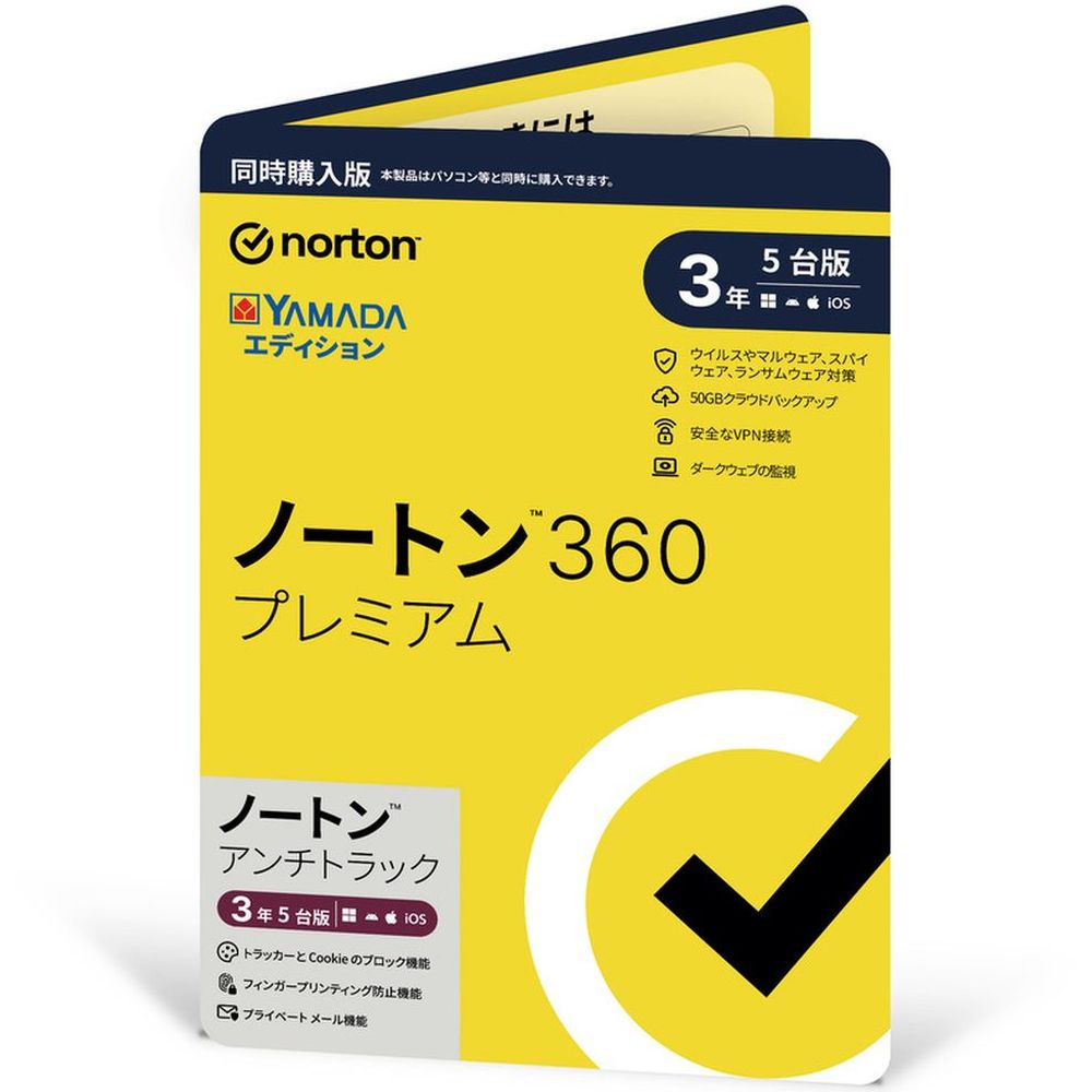 楽天市場】トレンドマイクロ TREND MICRO ウイルスバスター