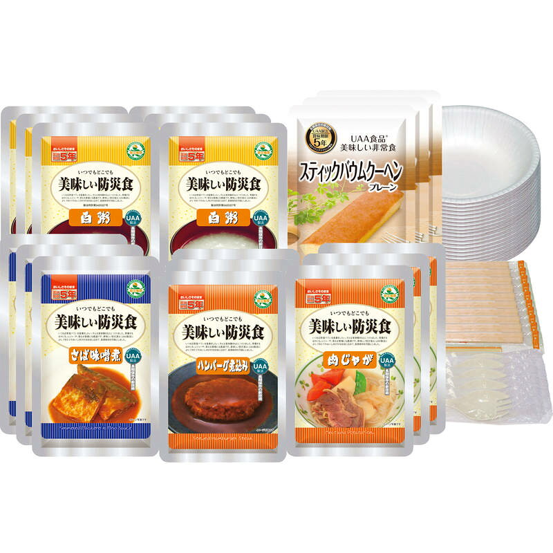 アルファフーズ UAA食品美味しい防災食 アルファセット（1人×3日分） AS18【直送品】［送料無料］