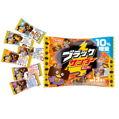 ブラックサンダーミニバー　ハロウィン
