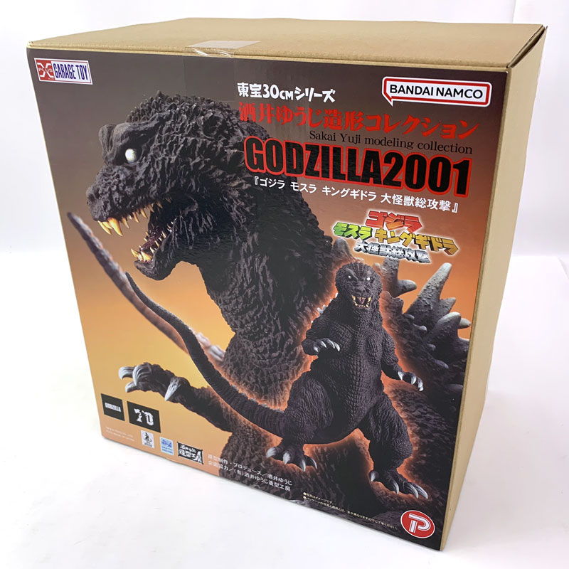 楽天市場】エクスプラス 東宝30cmシリーズ 酒井ゆうじ造形コレクション