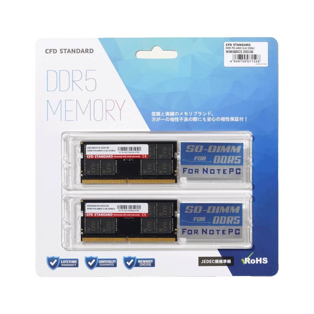 CFD STANDARD 増設メモリ W5N5600CS-32GC46