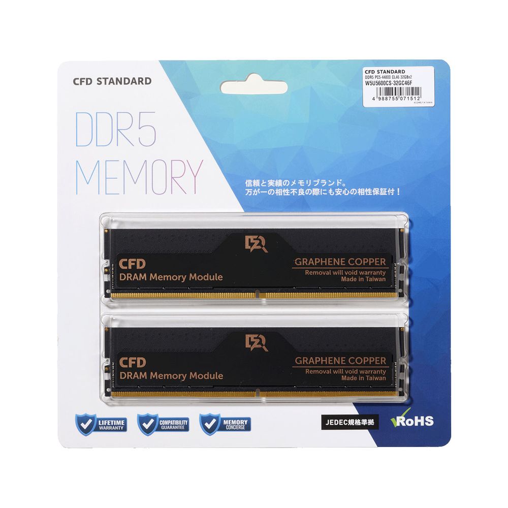 楽天市場】crucial DDR5-5600 CP2K32G56C46U5 | 価格比較 - 商品価格ナビ
