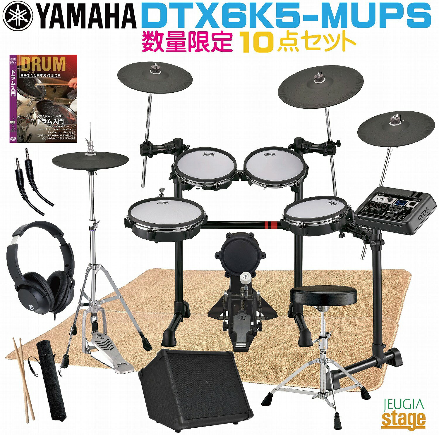 Roland MDS-50 KV ドラムスタンド mds-50kv_main.jpg