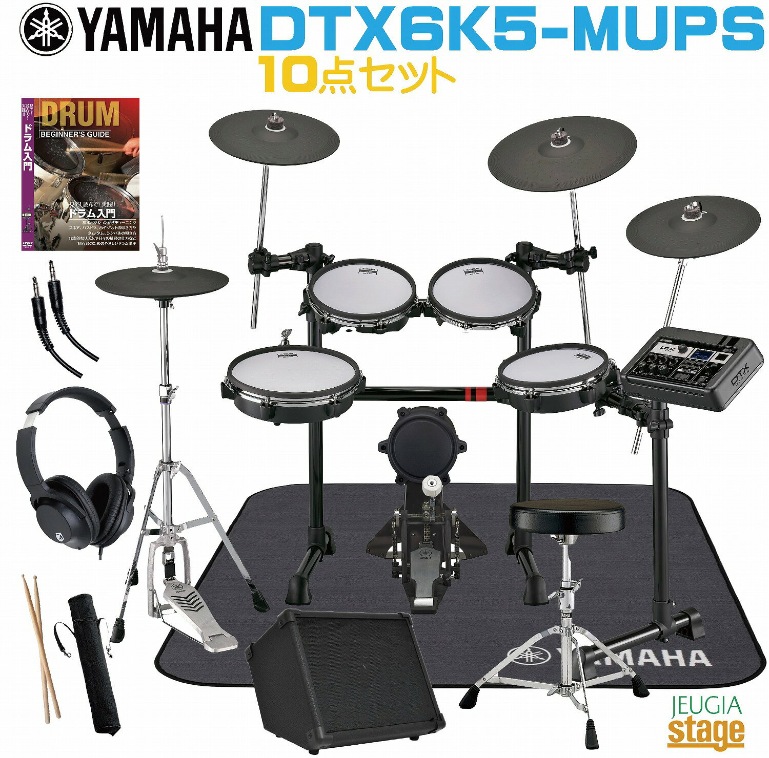 Roland MDS-50 KV ドラムスタンド 楽天市場】ローランド Roland MDS-50KV Drum Stand | 価格比較 - 商品