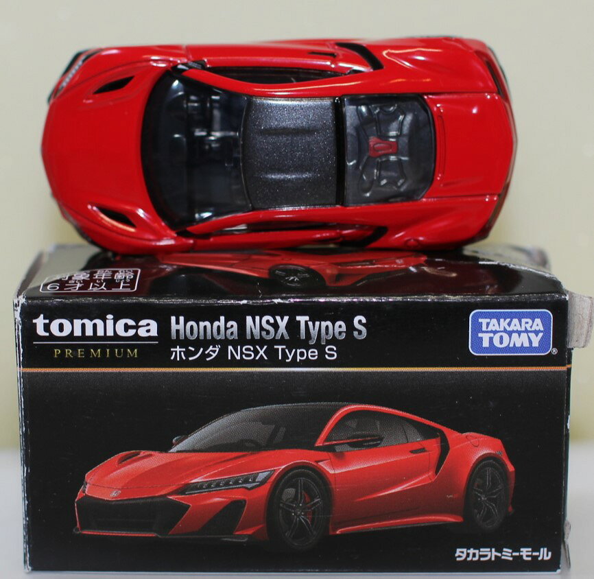 楽天市場】タカラトミー タカラトミーモールオリジナル トミカ