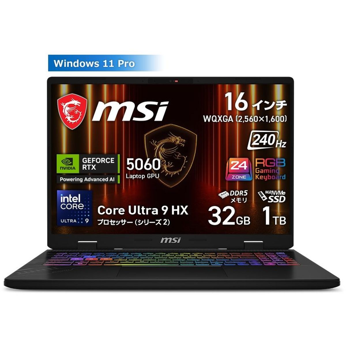 専用★MSIPCPrestige-13-AI-Evo-A1MG-7001JP MSIストア限定】Prestige-13-AI-Evo-A1MG-7001JP | ノートPC