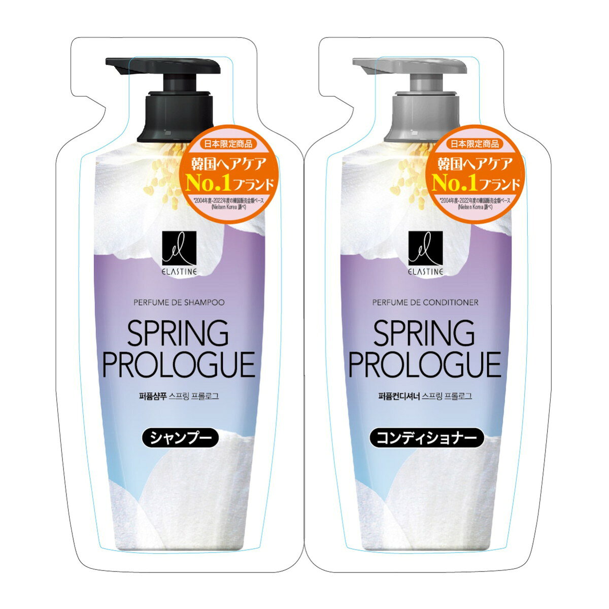 楽天市場】アジュバン リ プラチナムシャンプー トリートメント各