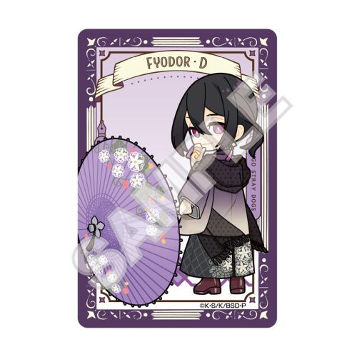 楽天市場】グリフォンエンタープライズ 東方Project 愉快な忘れ傘