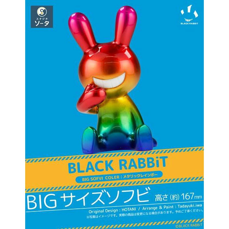 楽天市場】TRIKT LAVENDER QUARTZ 十羅菱らな 完成品フィギュア TRIKT