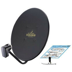 楽天市場】DXアンテナ DX ANTENNA BS・110°CSアンテナ セットBC453SCK 