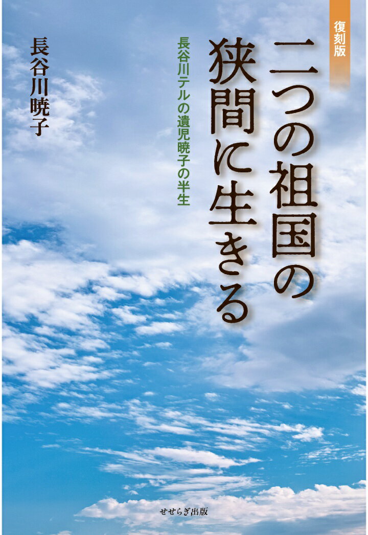 楽天市場】たま出版 悠かなる虚空への道/たま出版/高藤聡一郎 | 価格