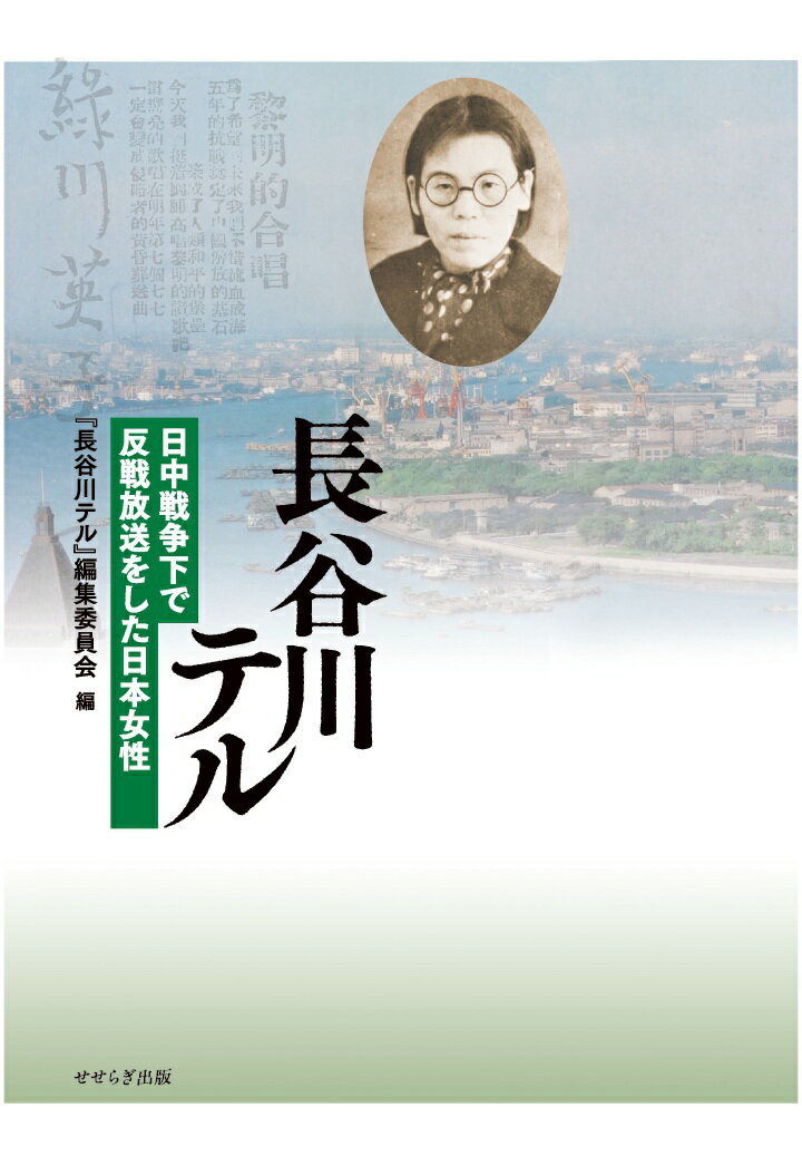 楽天市場】たま出版 悠かなる虚空への道/たま出版/高藤聡一郎 | 価格