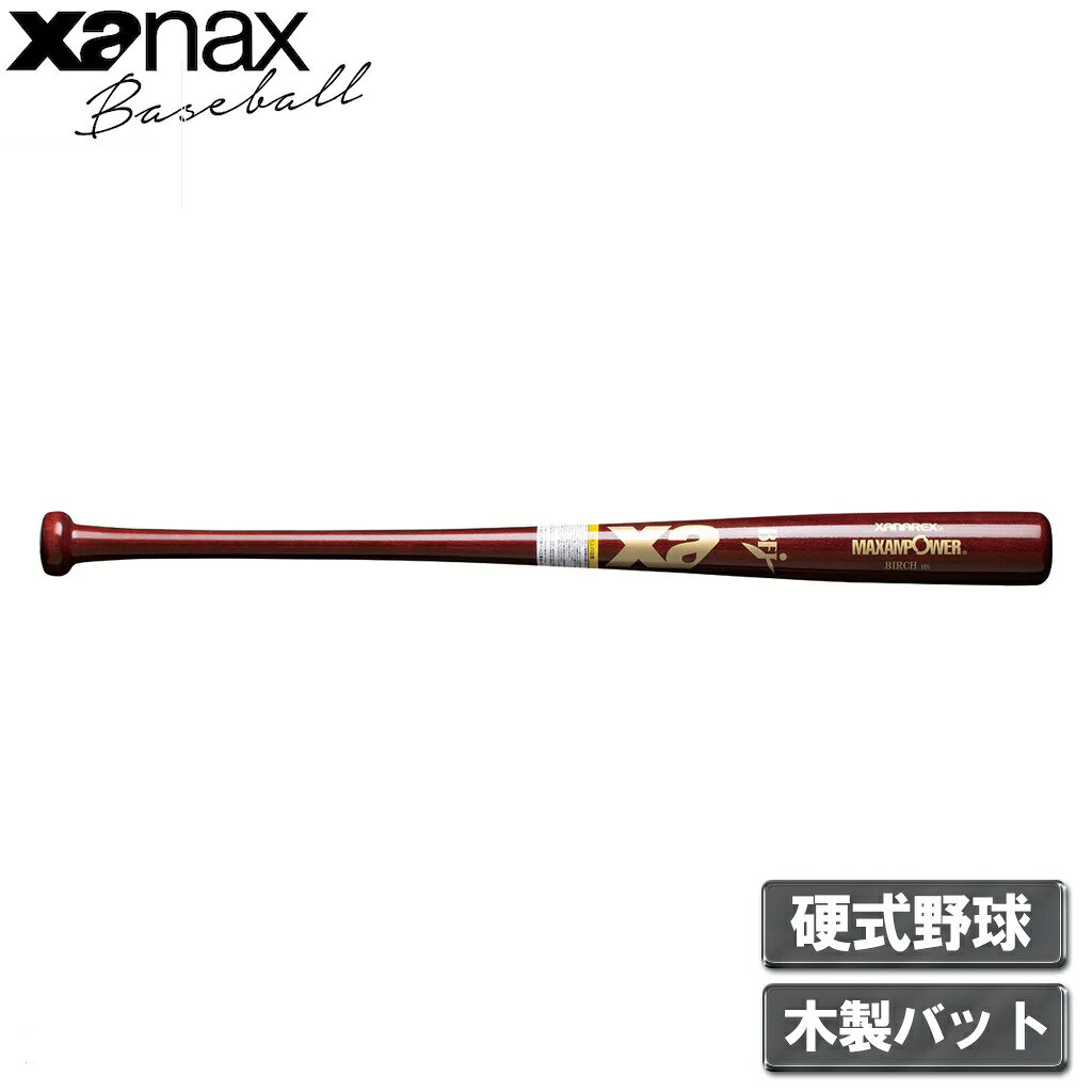 ビッグフライング アシックス大谷バット アシックス ビッグフライング
