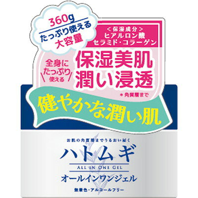 楽天市場】小林製薬 メンズケシミンプレミアム オールインワンクリーム