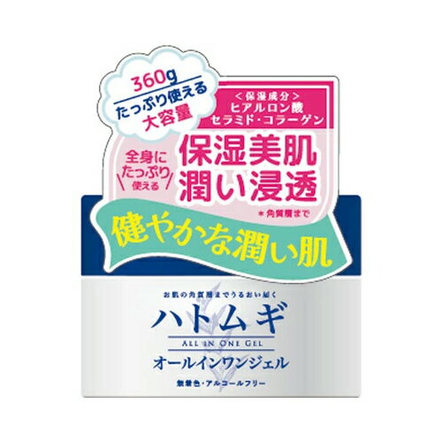 楽天市場】小林製薬 メンズケシミンプレミアム オールインワンクリーム