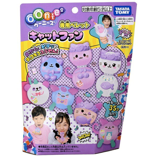 楽天市場】バンダイ ビニールファクトリーNEO(1セット) | 価格比較