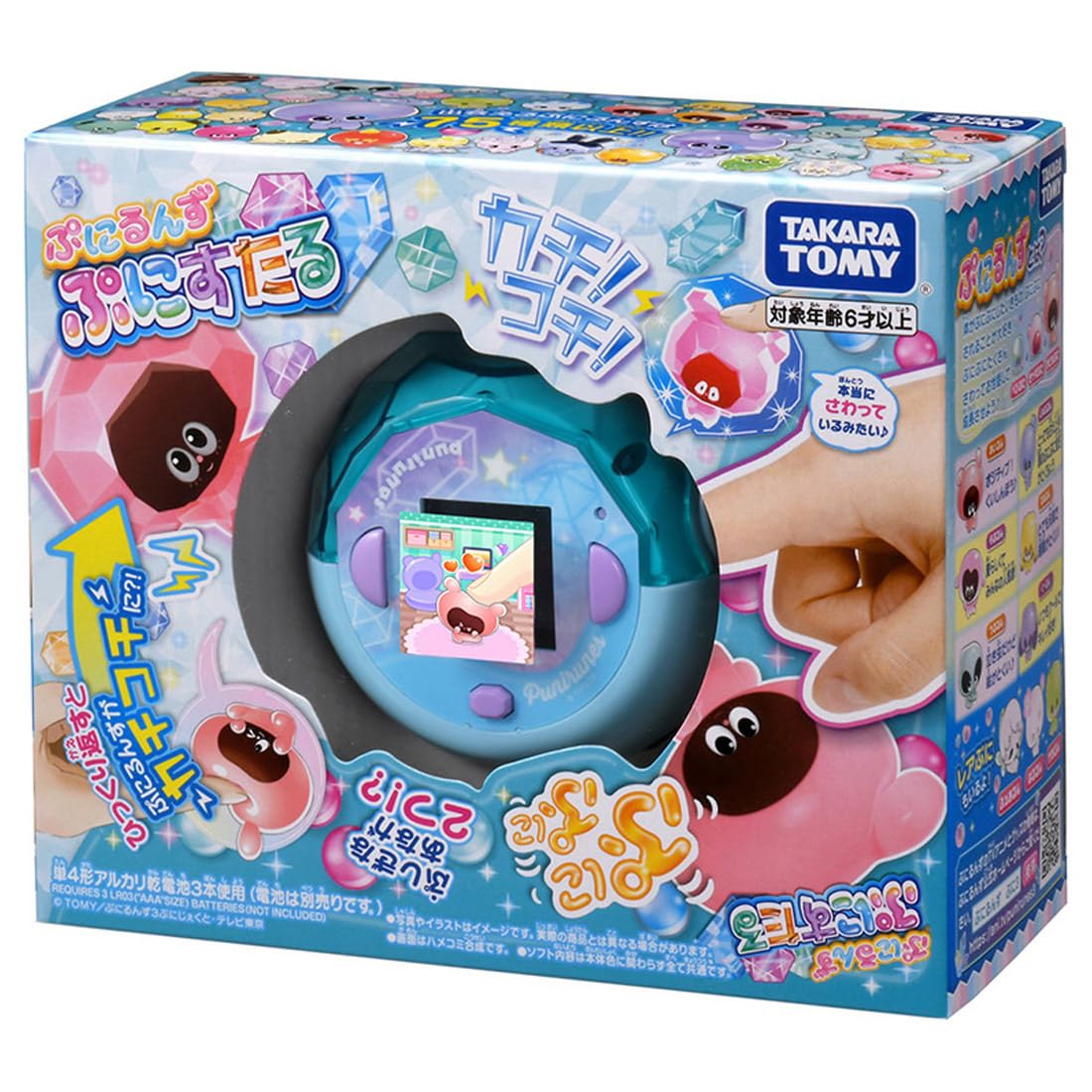 楽天市場】タカラトミー うまれて！ ウーモ キララメガーデン ピンク