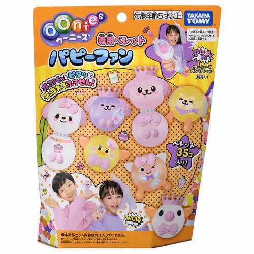 オリケシ カタチもつくれる!ミラクルスタンダードセット n5ksbvb Amazon.co.jp: オリケシ カタチもつくれる!ミラクルスタンダードセット