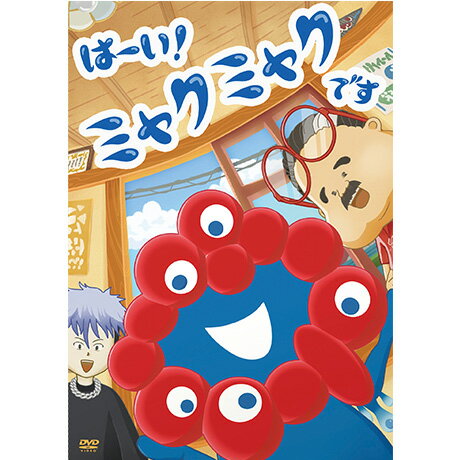 楽天市場】JSDSS TVアニメーション 下級生 ディレクターズカット DVD