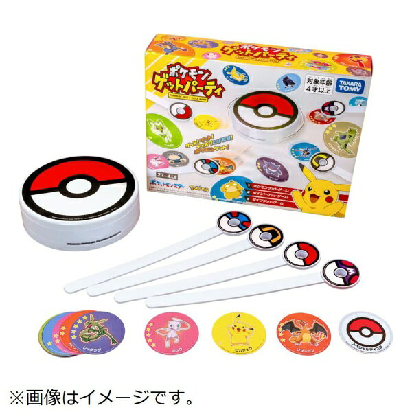 楽天市場】携帯ゲーム 北米版 Pokemon mini本体 ポケモンパーティー