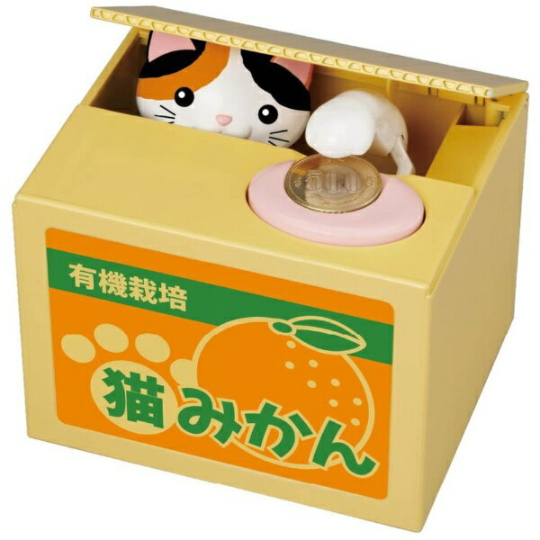 ちゃんさん専用どっきりバンク！お札シュレッダー？！新古未開封未使用の超レアな逸品 楽天市場】シャイン お札シュレッダー？！どっきりバンク！ | 価格比較