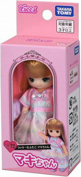 楽天市場】タカラトミー リカちゃん ドール LD-17 ミキちゃん