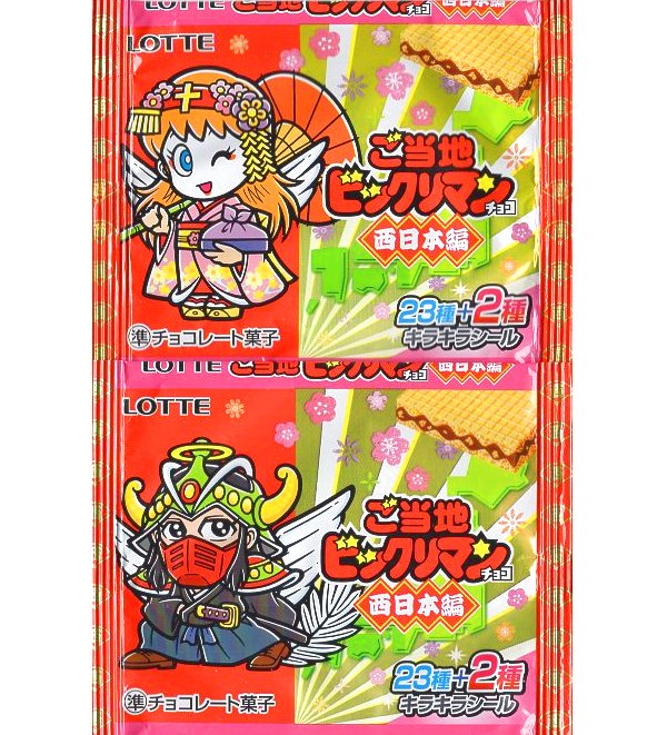 楽天市場】ジーベック 葬送のフリーレン おなまえぴたんコ ラバー